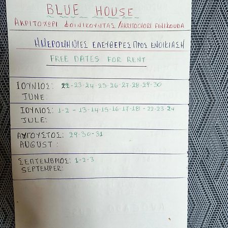 Apartmán Blue House Akritokhórion Exteriér fotografie