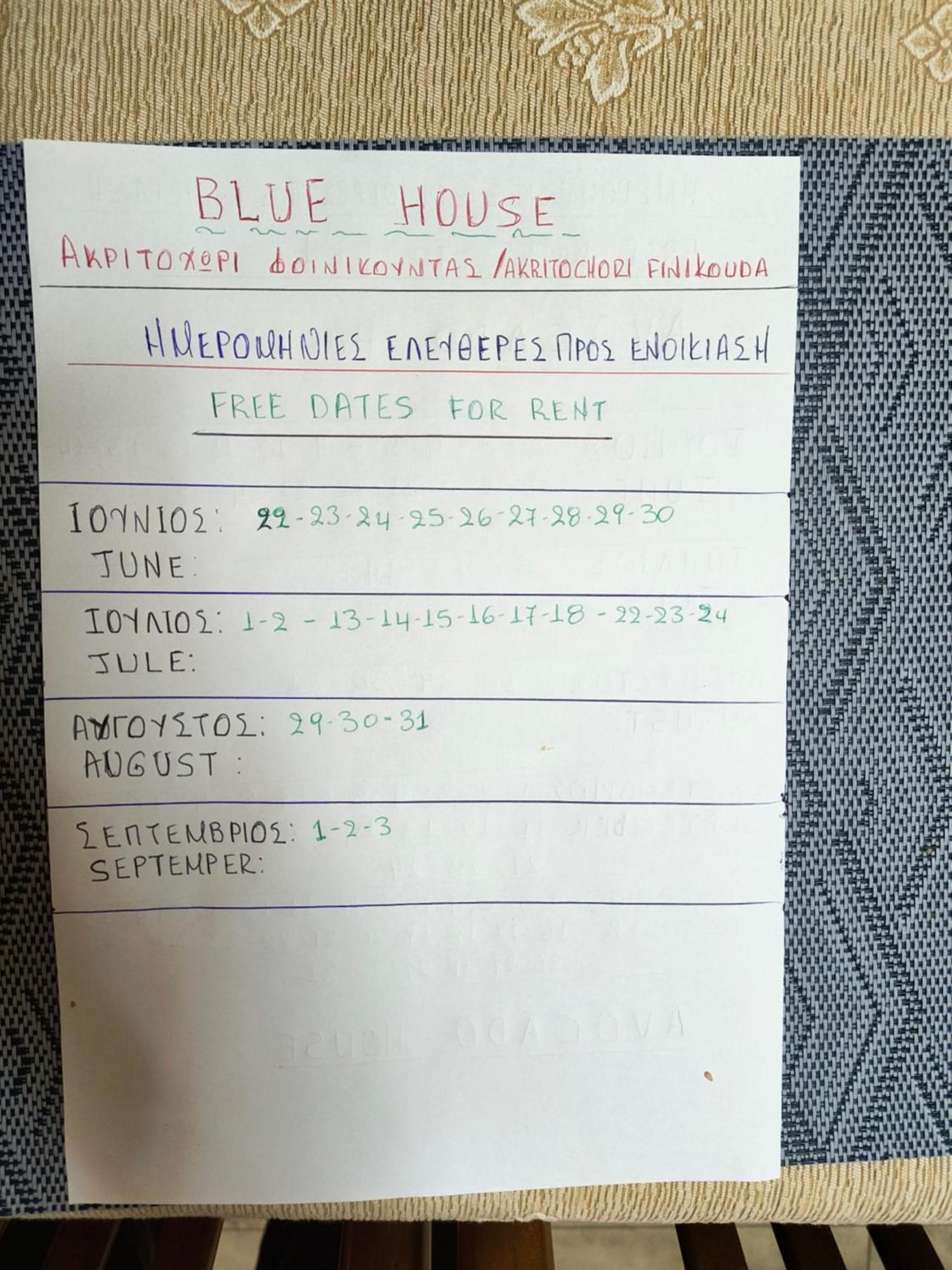 Apartmán Blue House Akritokhórion Exteriér fotografie